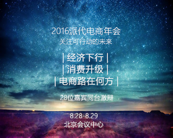 NBA直播免费高清观看